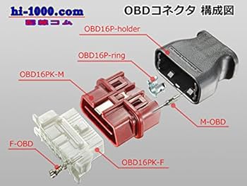 Amazon | 住友電装OBD-Ⅱ M側コネクタ用金属製リング-銀色